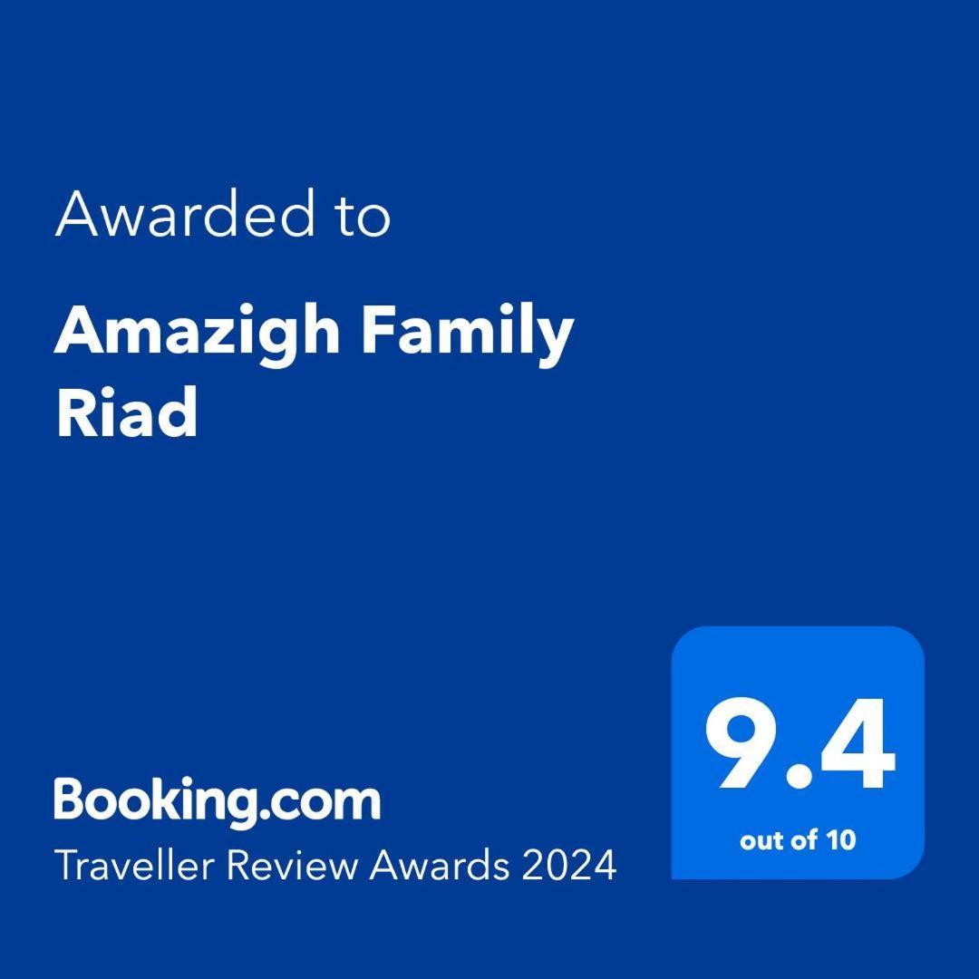 Amazigh Family Riad Имлиль Экстерьер фото